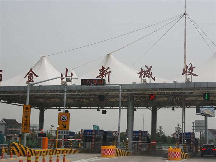 东丽收费站网架