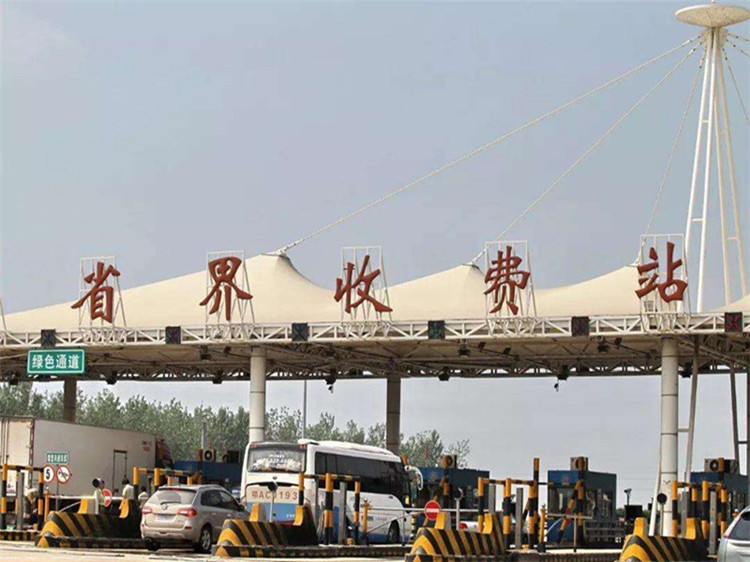东丽收费站网架