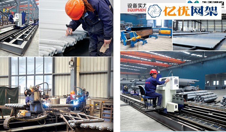 东丽网架加工车间